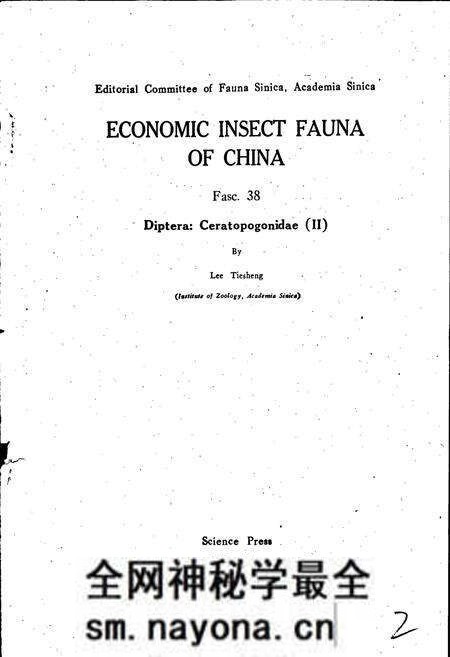 《中国经济昆虫志 第三十八册 双翅目 蠓科(二)》.pdf电子版_其他志预览图2 《中国经济昆虫志 第三十八册 双翅目 蠓科(二)》.pdf电子版_其他志预览图2