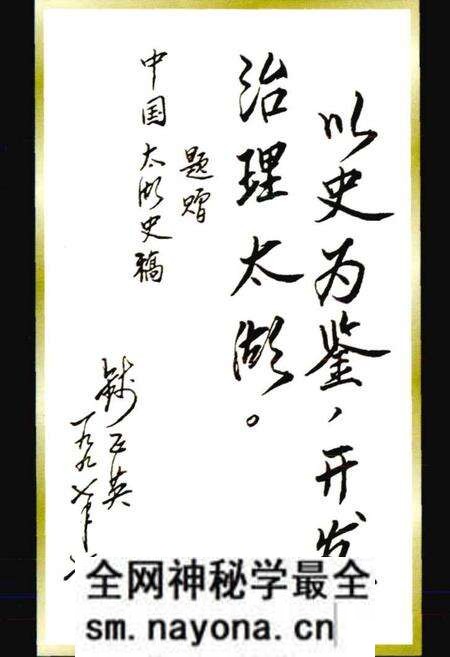 《中国太湖史上》.pdf电子版_其他志预览图2 《中国太湖史上》.pdf电子版_其他志预览图2