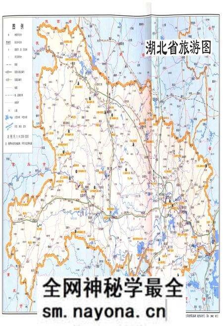 《湖北省情概览》.pdf电子版_湖北省志预览图5