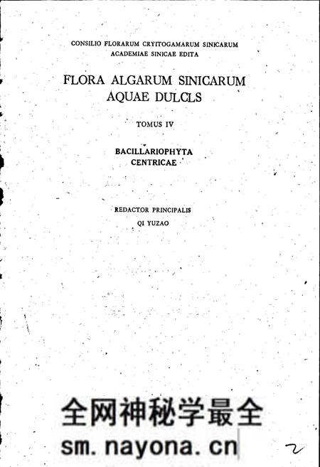 《中国淡水藻志第四卷 硅藻门》.pdf电子版_其他志预览图2 《中国淡水藻志第四卷 硅藻门》.pdf电子版_其他志预览图2