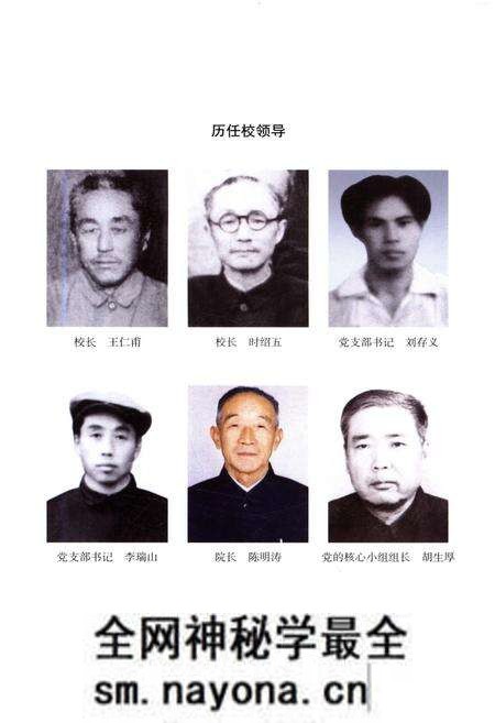《辽宁工业大学校史 1951-2011》.pdf电子版_辽宁省志预览图3 《辽宁工业大学校史 1951-2011》.pdf电子版_辽宁省志预览图3