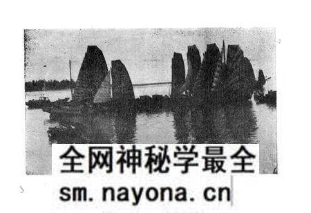 《京族风俗志》.pdf电子版_其他志预览图3 《京族风俗志》.pdf电子版_其他志预览图3