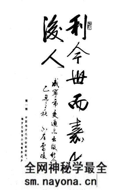 《《咸宁交通志》》.pdf电子版_湖北省志预览图5 《《咸宁交通志》》.pdf电子版_湖北省志预览图5