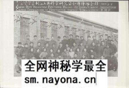 《轻工业部制盐工业科学研究所所志》.pdf电子版_其他志预览图5 《轻工业部制盐工业科学研究所所志》.pdf电子版_其他志预览图5