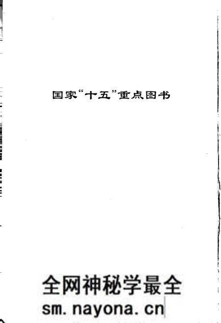 《长江志 灌溉与城乡供水》.pdf电子版_其他志预览图2 《长江志 灌溉与城乡供水》.pdf电子版_其他志预览图2
