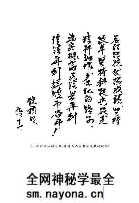 《《竹山县农业志》》.pdf电子版_湖北省志预览图2