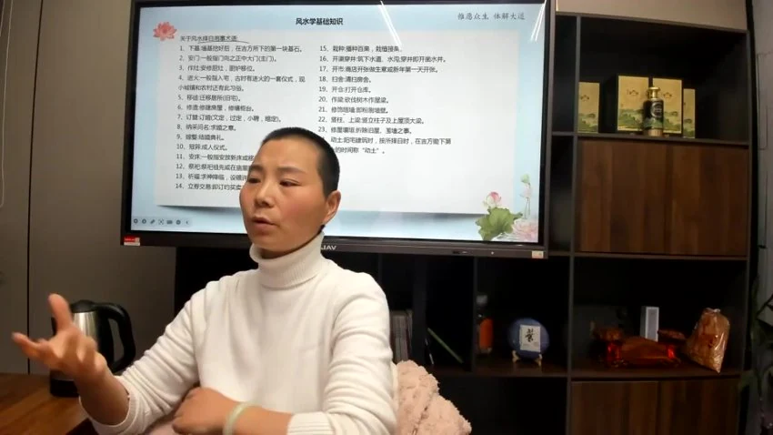 《易道灵通风水》视频41集