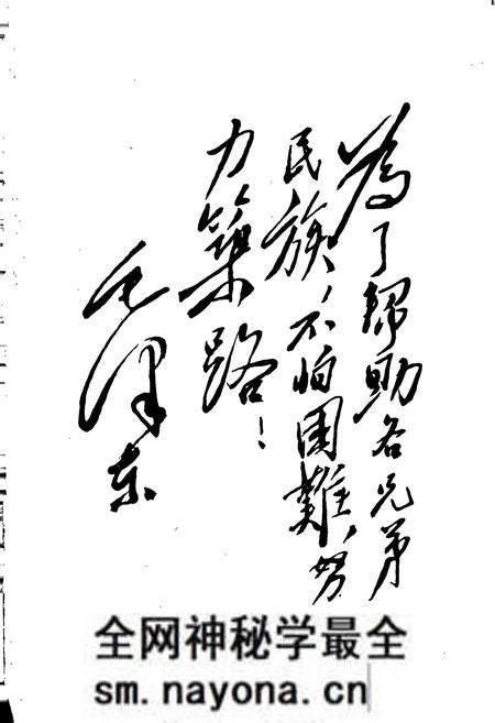 《中国公路史 第二册 现代公路》.pdf电子版_其他志预览图2 《中国公路史 第二册 现代公路》.pdf电子版_其他志预览图2