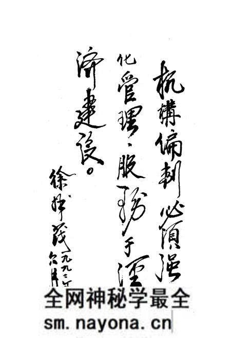 《《松滋县机构编制志》》.pdf电子版_湖北省志预览图2 《《松滋县机构编制志》》.pdf电子版_湖北省志预览图2