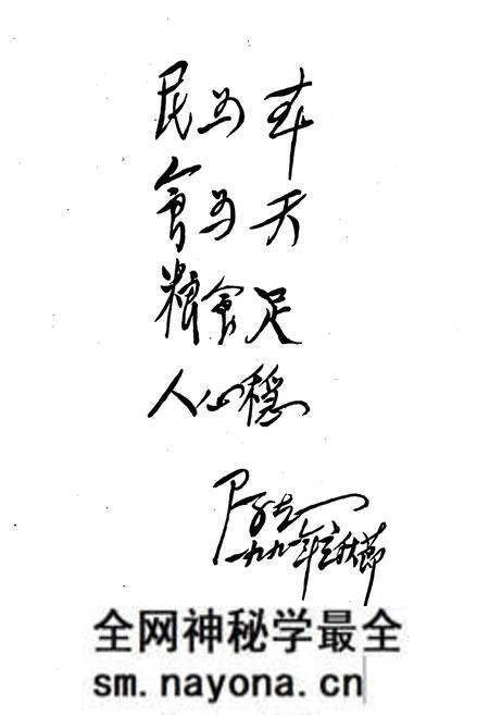 《宣恩粮食志》.pdf电子版_湖北省志预览图4 《宣恩粮食志》.pdf电子版_湖北省志预览图4
