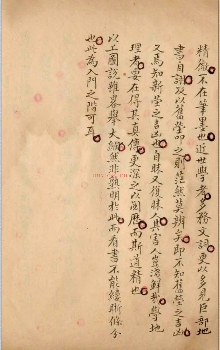 平洋地理入门