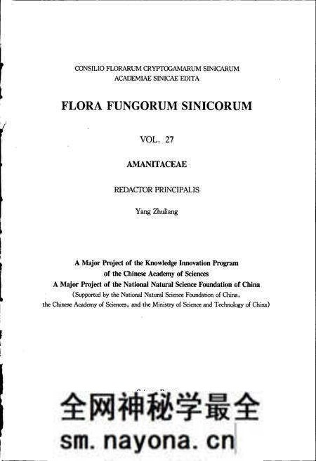 《中国真菌志 第二十七卷 鹅膏科》.pdf电子版_其他志预览图2 《中国真菌志 第二十七卷 鹅膏科》.pdf电子版_其他志预览图2