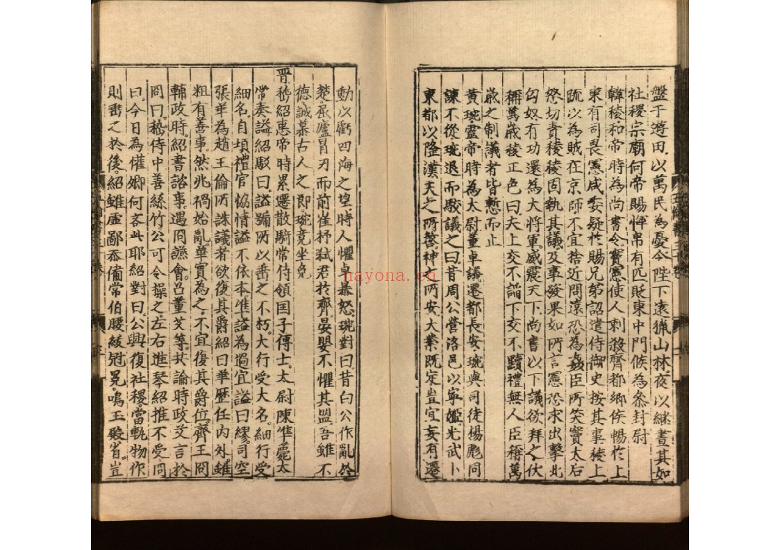 五伦书六十二卷
