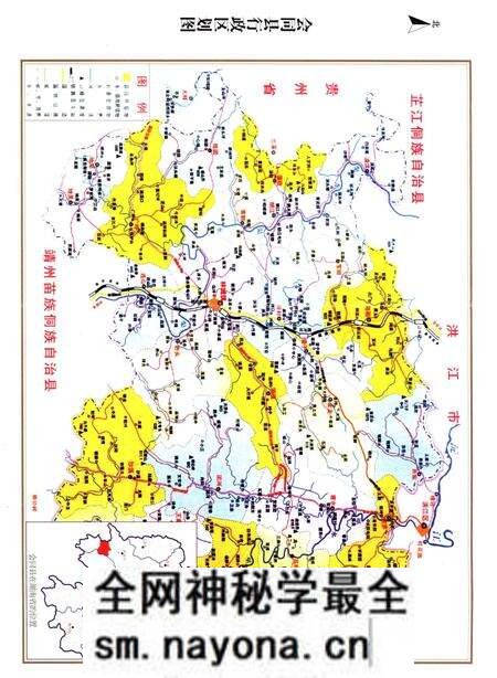 《会同县概况》.pdf电子版_湖南省志预览图5 《会同县概况》.pdf电子版_湖南省志预览图5