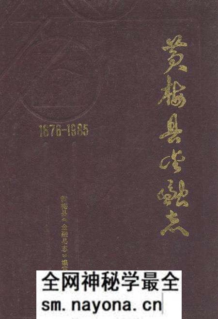 《《黄梅县金融志》》.pdf电子版_湖北省志预览图