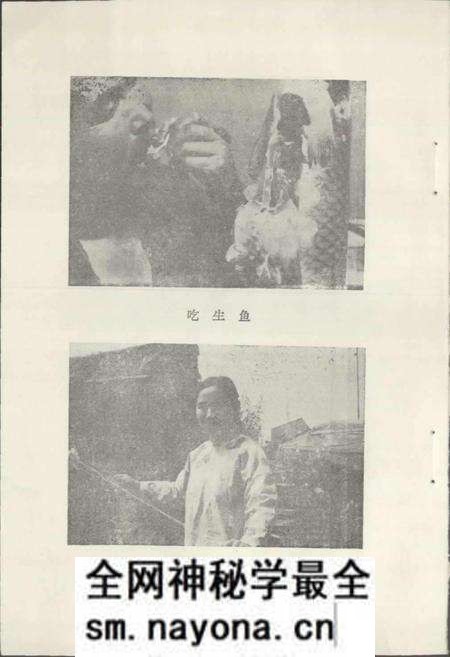 《赫哲族风俗志》.pdf电子版_其他志预览图3 《赫哲族风俗志》.pdf电子版_其他志预览图3