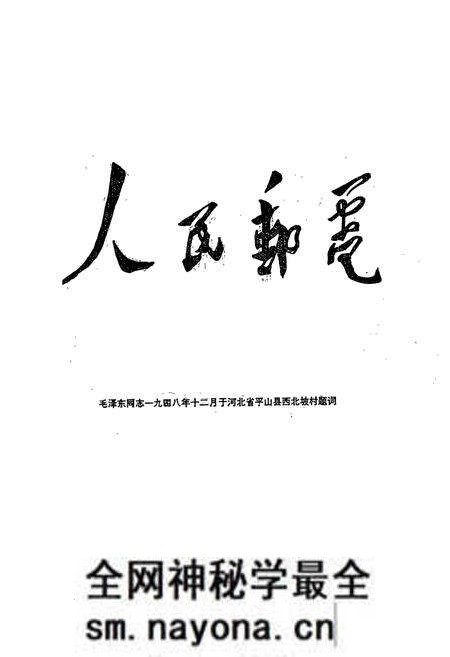 《《蕲春县邮电志》(1369年-1993年)》.pdf电子版_湖北省志预览图2 《《蕲春县邮电志》(1369年-1993年)》.pdf电子版_湖北省志预览图2