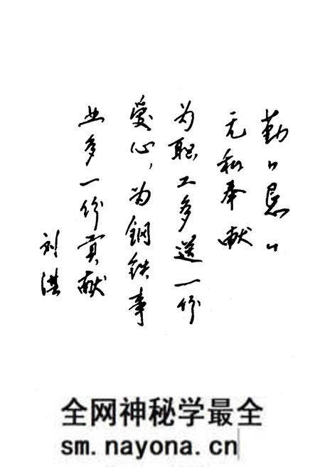 《《武汉钢铁集团公司·企业发展公司志》(1993-1997)》.pdf电子版_湖北省志预览图5