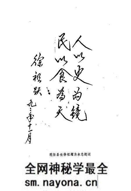 《大悟县粮食志》.pdf电子版_湖北省志预览图2 《大悟县粮食志》.pdf电子版_湖北省志预览图2