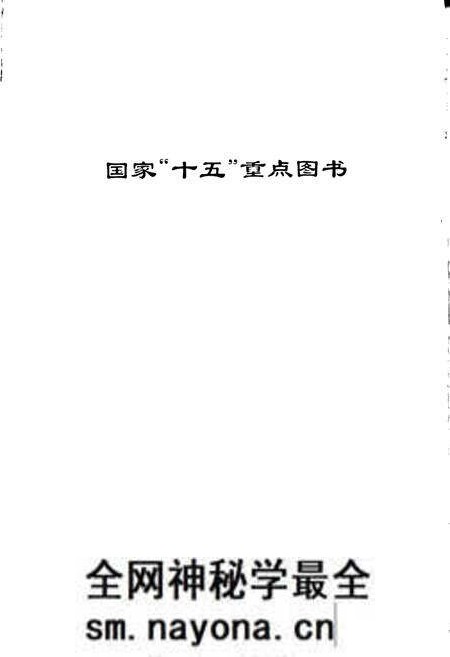 《长江志 工程地质勘察》.pdf电子版_其他志预览图2 《长江志 工程地质勘察》.pdf电子版_其他志预览图2