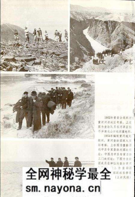 《黄河志卷六 黄河规划志》.pdf电子版_其他志预览图5 《黄河志卷六 黄河规划志》.pdf电子版_其他志预览图5