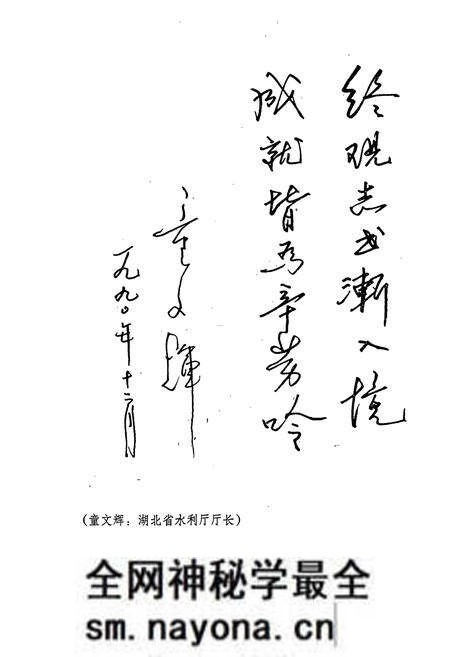 《《崇阳县水利志》》.pdf电子版_湖北省志预览图2 《《崇阳县水利志》》.pdf电子版_湖北省志预览图2