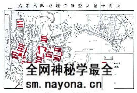 《六零六隊志第一卷》.pdf电子版_湖北省志预览图2
