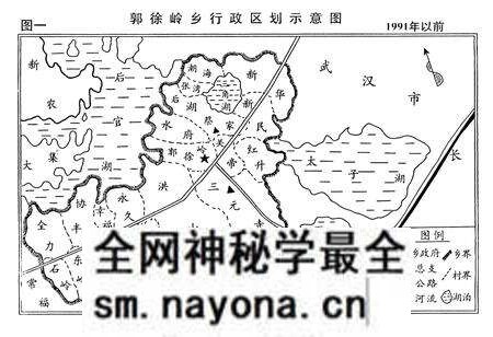 《沌阳街志》.pdf电子版_湖北省志预览图3 《沌阳街志》.pdf电子版_湖北省志预览图3