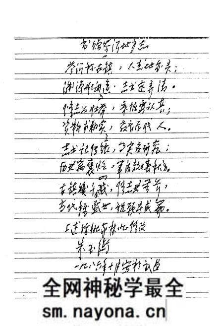 《岑河志》.pdf电子版_湖北省志预览图4 《岑河志》.pdf电子版_湖北省志预览图4