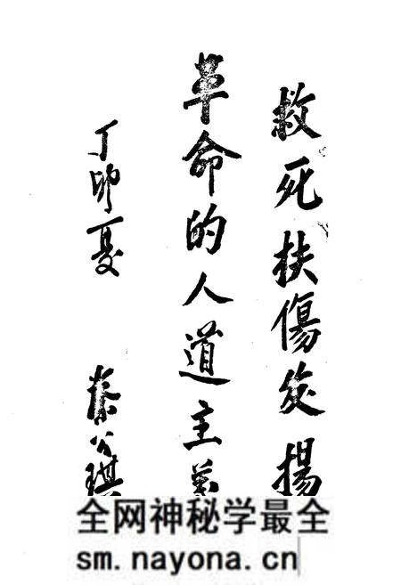 《中国人民解放军第二○五医院志》.pdf电子版_辽宁省志预览图3 《中国人民解放军第二○五医院志》.pdf电子版_辽宁省志预览图3