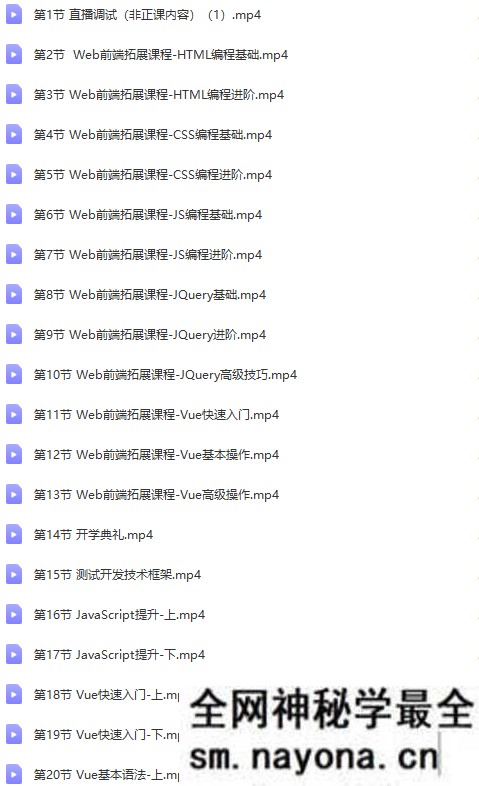 【Python】松勤-Python测试开发项目实战课程3期|2022年|课件完整|价值12000元|完结无秘