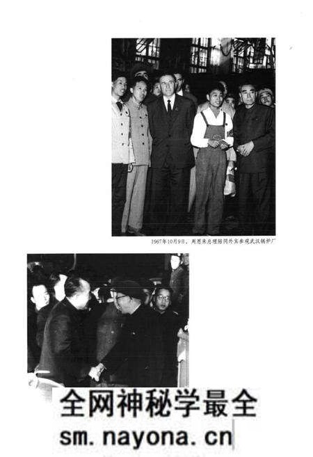 《《武昌区志》(上卷)》.pdf电子版_湖北省志预览图5 《《武昌区志》(上卷)》.pdf电子版_湖北省志预览图5