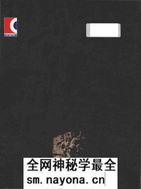 《同盟国的胜利——抗日战争图志 6》.pdf电子版_其他志预览图2 《同盟国的胜利——抗日战争图志 6》.pdf电子版_其他志预览图2