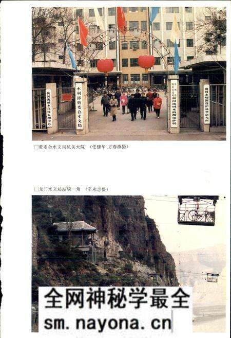 《黄河志卷三 黄河水文志》.pdf电子版_其他志预览图4 《黄河志卷三 黄河水文志》.pdf电子版_其他志预览图4