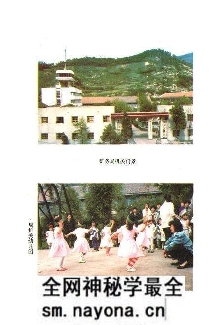 《《松宜煤炭志》》.pdf电子版_湖北省志预览图5