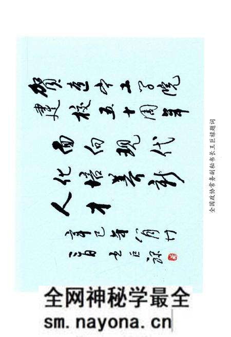 《辽宁工学院五十年纪事 1951-2001》.pdf电子版_辽宁省志预览图5 《辽宁工学院五十年纪事 1951-2001》.pdf电子版_辽宁省志预览图5