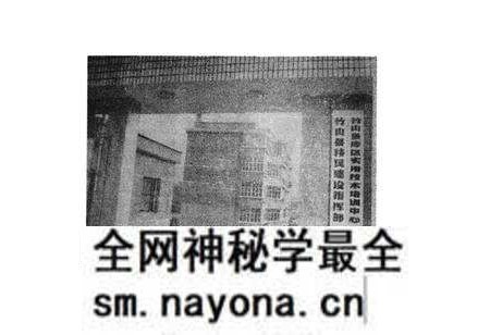 《《湖北省竹山县移民志(1969-1888)》》.pdf电子版_湖北省志预览图3 《《湖北省竹山县移民志(1969-1888)》》.pdf电子版_湖北省志预览图3