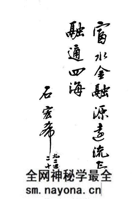 《阳新县金融志》.pdf电子版_湖北省志预览图2 《阳新县金融志》.pdf电子版_湖北省志预览图2