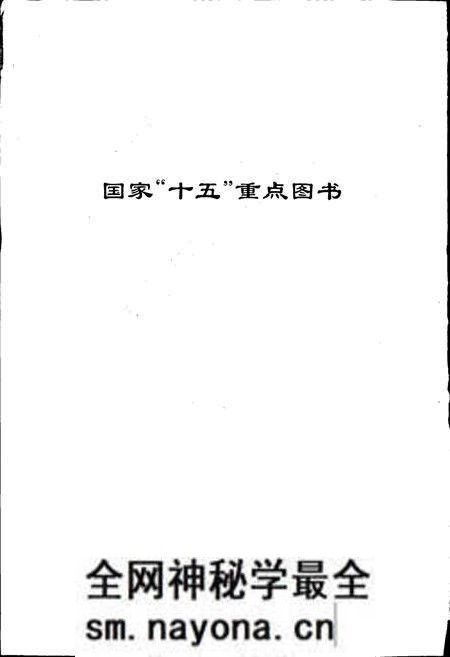 《长江志 大事记》.pdf电子版_其他志预览图2 《长江志 大事记》.pdf电子版_其他志预览图2