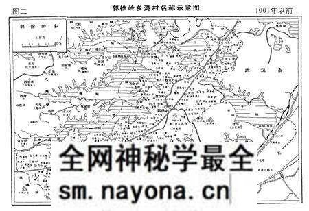 《沌阳街志》.pdf电子版_湖北省志预览图4 《沌阳街志》.pdf电子版_湖北省志预览图4