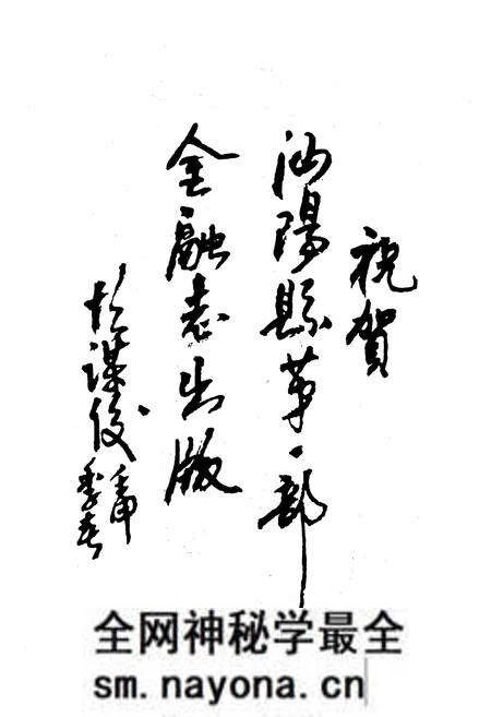 《沔阳县金融志(1840-1985)》.pdf电子版_湖北省志预览图4 《沔阳县金融志(1840-1985)》.pdf电子版_湖北省志预览图4