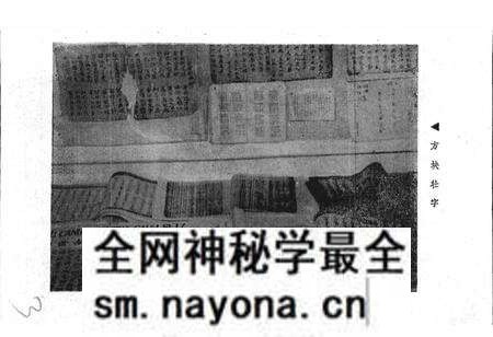 《壮族风俗志》.pdf电子版_其他志预览图4 《壮族风俗志》.pdf电子版_其他志预览图4