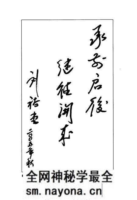 《《新洲区烟草志》》.pdf电子版_湖北省志预览图2 《《新洲区烟草志》》.pdf电子版_湖北省志预览图2
