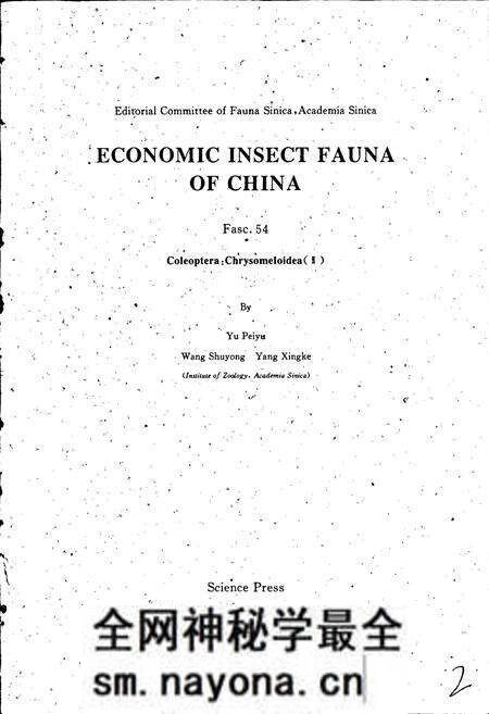 《中国经济昆虫志 第五十四册 鞘翅目 叶甲总科(二)》.pdf电子版_其他志预览图2 《中国经济昆虫志 第五十四册 鞘翅目 叶甲总科(二)》.pdf电子版_其他志预览图2