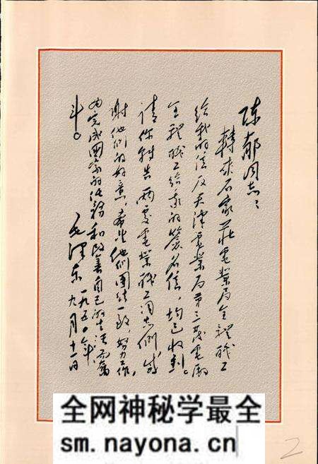 《华北电力工业志》.pdf电子版_其他志预览图3 《华北电力工业志》.pdf电子版_其他志预览图3