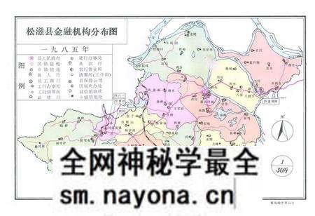 《《松滋金融志》》.pdf电子版_湖北省志预览图2 《《松滋金融志》》.pdf电子版_湖北省志预览图2