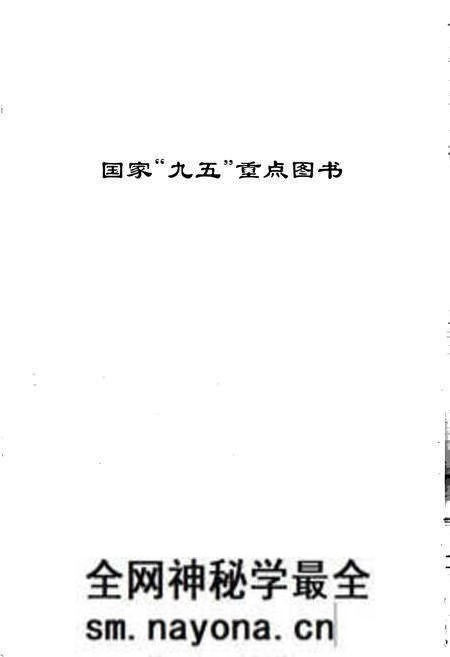 《长江志 水文》.pdf电子版_其他志预览图4