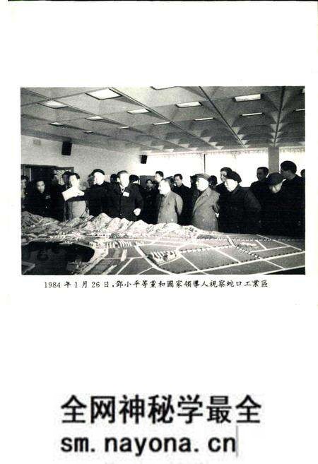 《招商局会计史下卷》.pdf电子版_其他志预览图1