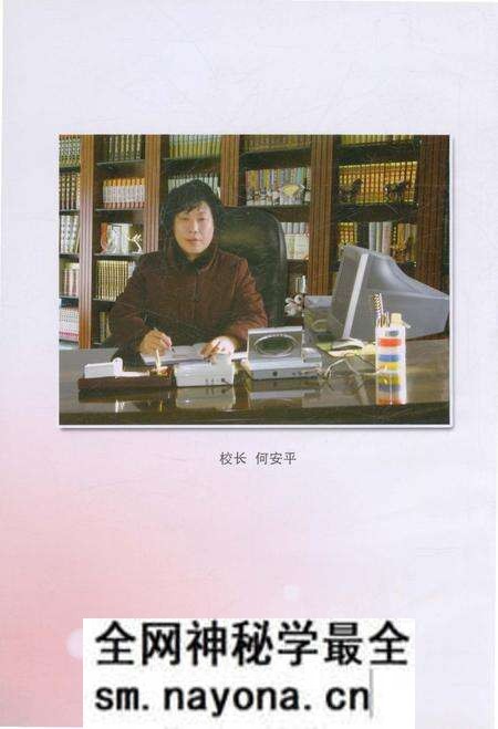 《锦西工业学校志1978-2010》.pdf电子版_辽宁省志预览图2 《锦西工业学校志1978-2010》.pdf电子版_辽宁省志预览图2