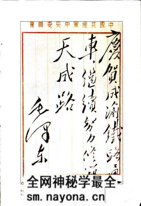《铁道部第二工程局第四工程处志》.pdf电子版_其他志预览图3 《铁道部第二工程局第四工程处志》.pdf电子版_其他志预览图3